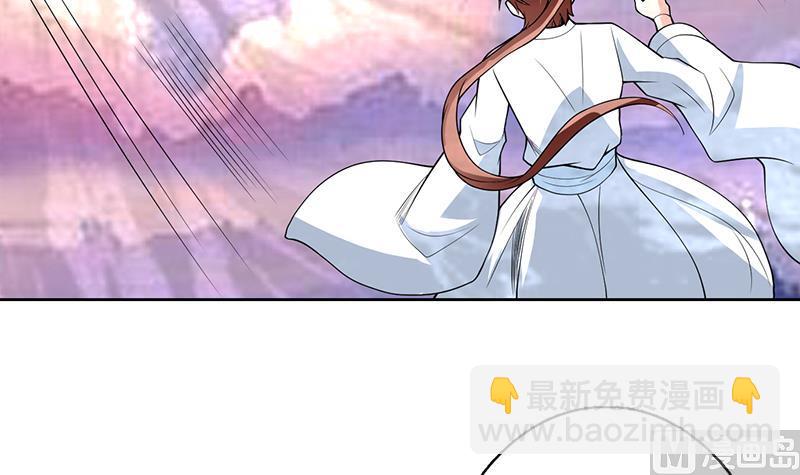 🍲最强神兽系统 第172话 被威胁到师姐 第22页