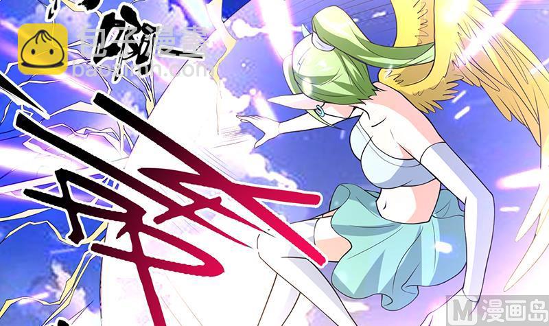 🍲最强神兽系统 第172话 被威胁到师姐 第34页