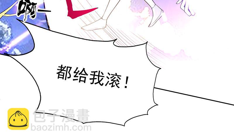 🍲最强神兽系统 第172话 被威胁到师姐 第35页