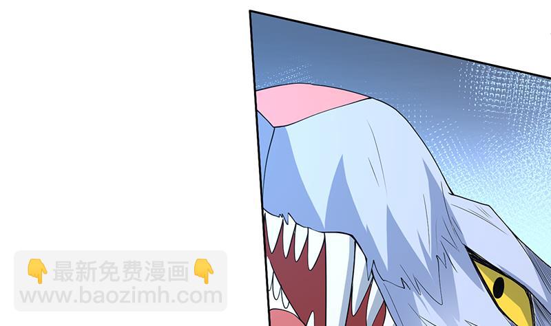 🍲最强神兽系统 第172话 被威胁到师姐 第36页