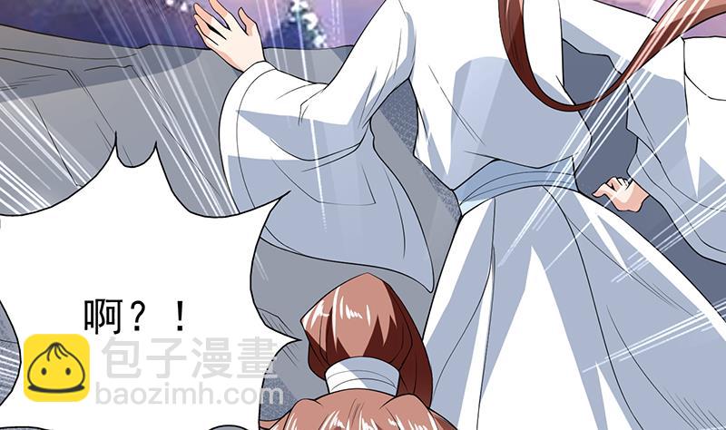 🍲最强神兽系统 第172话 被威胁到师姐 第42页