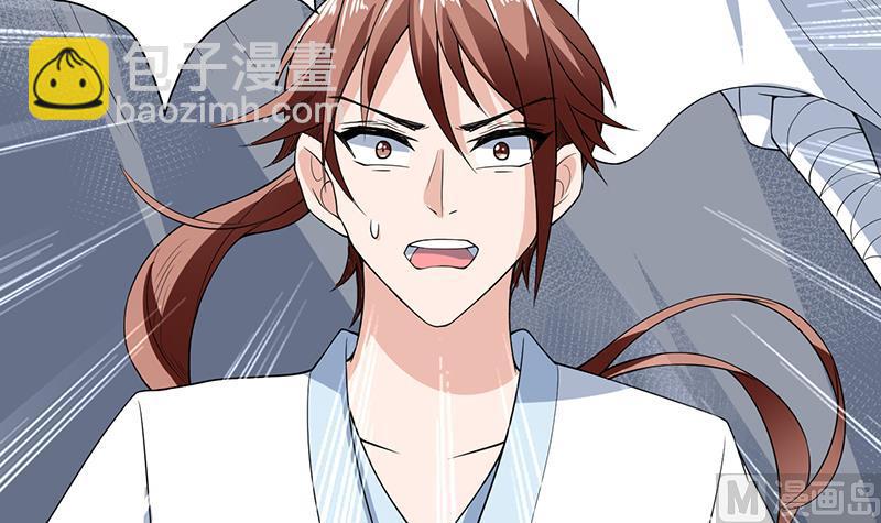 🍲最强神兽系统 第172话 被威胁到师姐 第43页