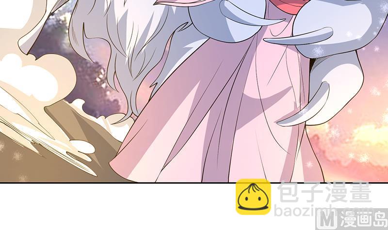 🍲最强神兽系统 第172话 被威胁到师姐 第46页