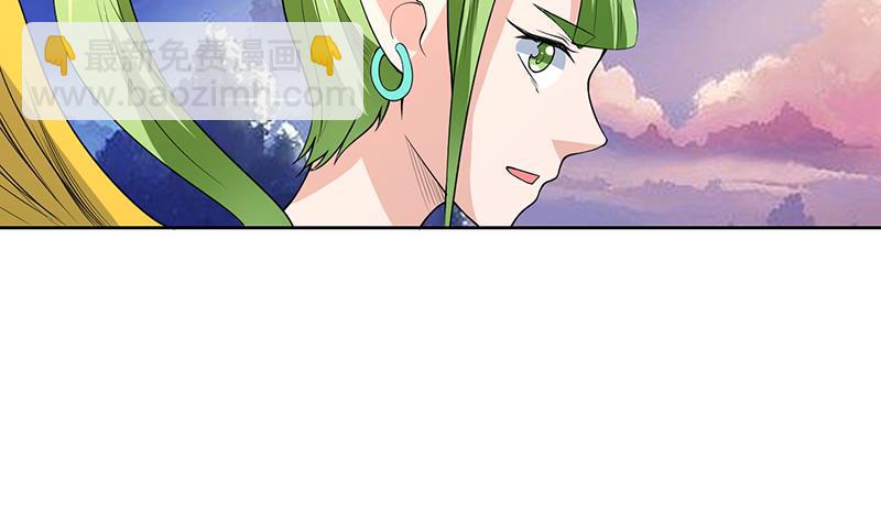 🍲最强神兽系统 第172话 被威胁到师姐 第5页