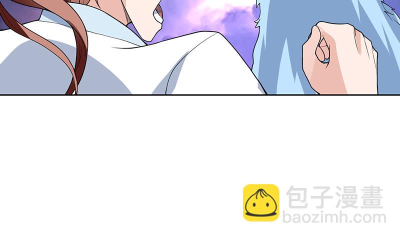 🍲最强神兽系统 第174话 主人的命令 第10页