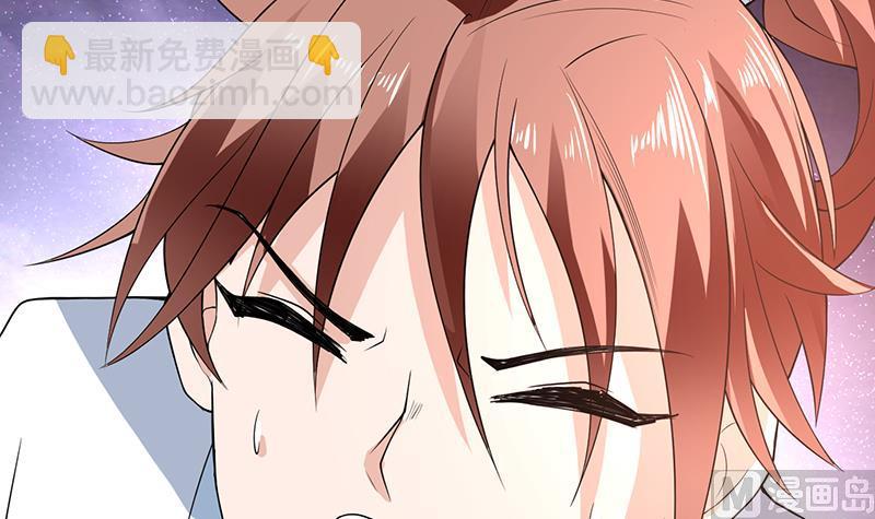 🍲最强神兽系统 第174话 主人的命令 第21页
