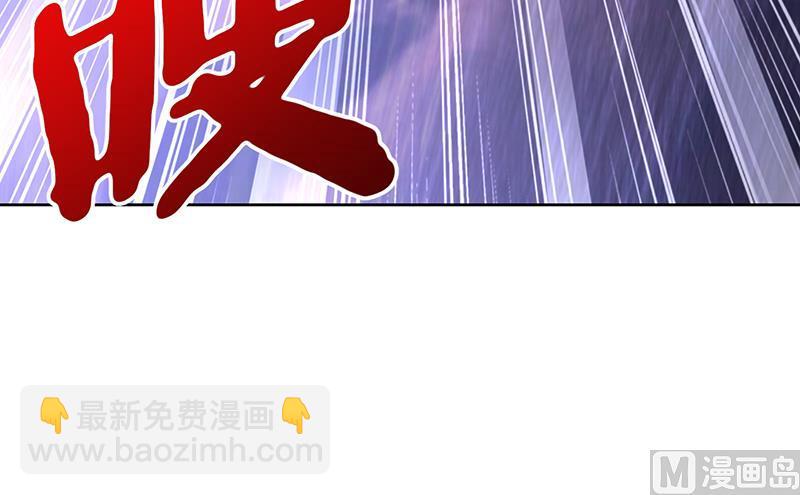 🍲最强神兽系统 第174话 主人的命令 第27页