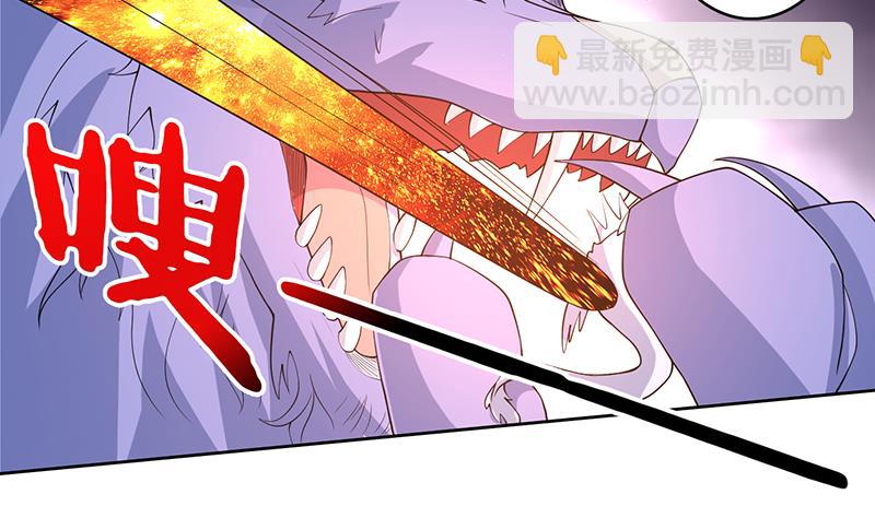 🍲最强神兽系统 第174话 主人的命令 第29页