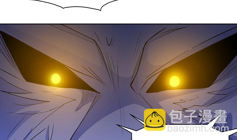 🍲最强神兽系统 第174话 主人的命令 第34页