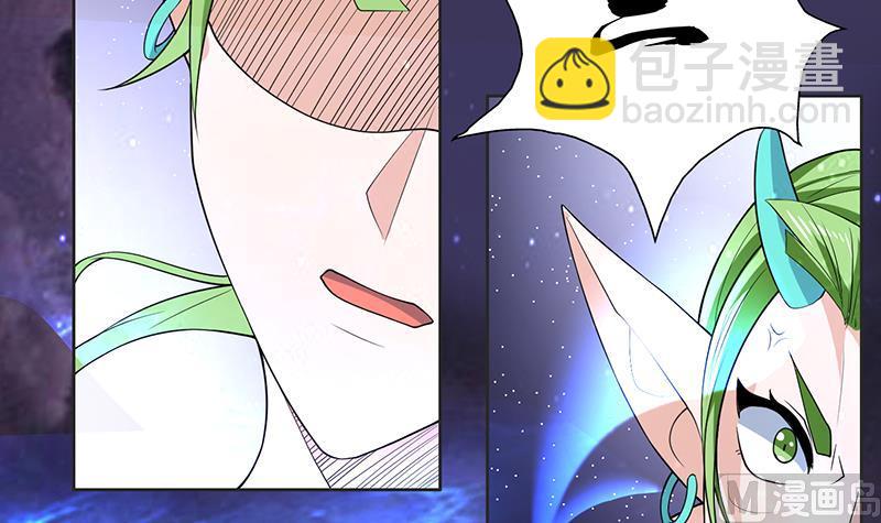 🍲最强神兽系统 第174话 主人的命令 第42页