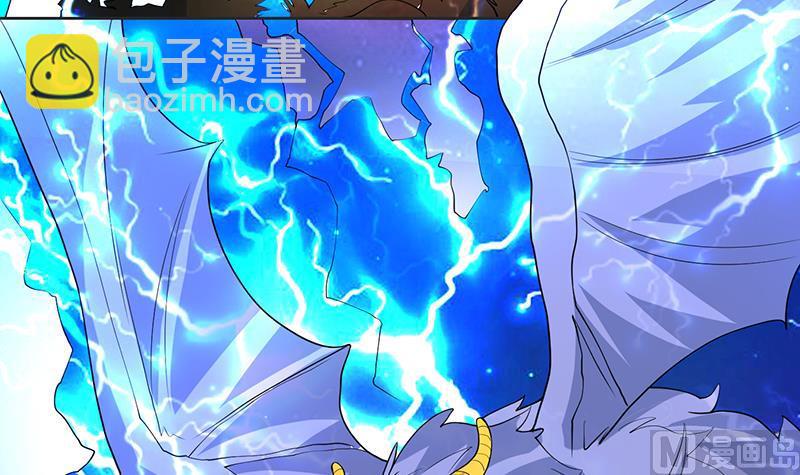 🍲最强神兽系统 第174话 主人的命令 第45页
