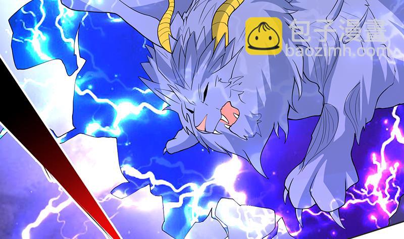 🍲最强神兽系统 第174话 主人的命令 第46页