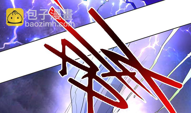 🍲最强神兽系统 第174话 主人的命令 第47页
