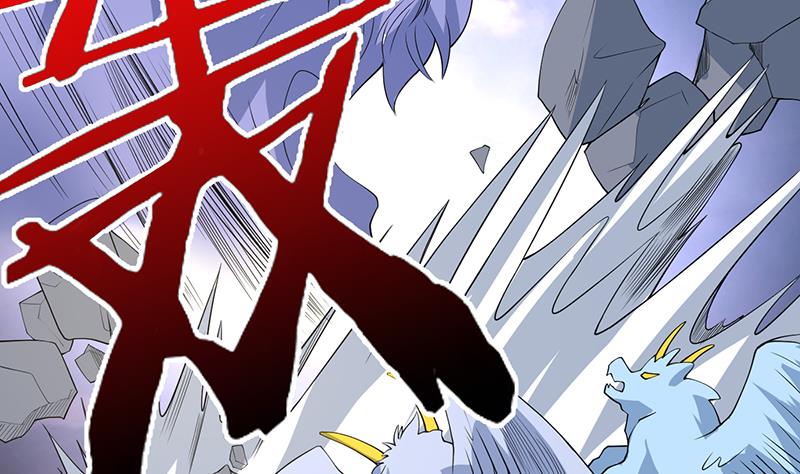 🍲最强神兽系统 第174话 主人的命令 第5页