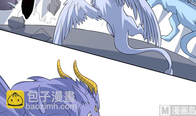 🍲最强神兽系统 第174话 主人的命令 第6页