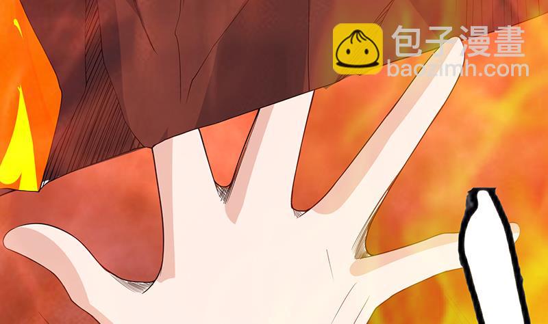 🍲最强神兽系统 第176话 人形老妖怪 第14页