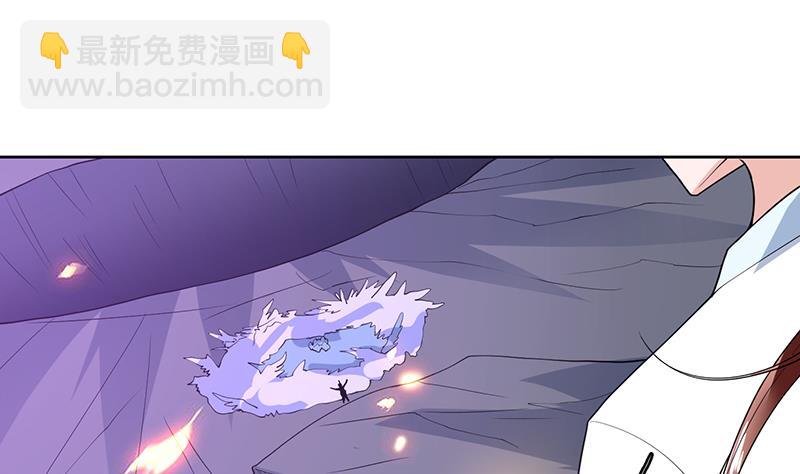 🍲最强神兽系统 第176话 人形老妖怪 第17页