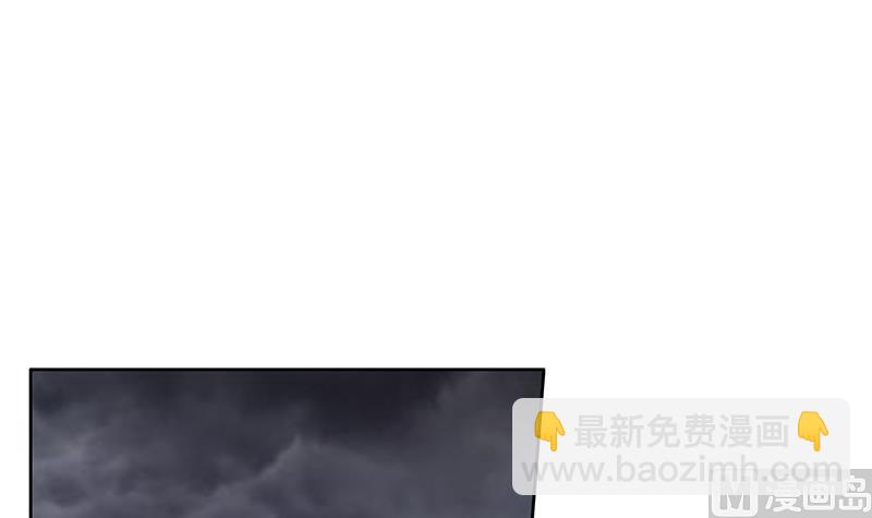 🍲最强神兽系统 第176话 人形老妖怪 第19页