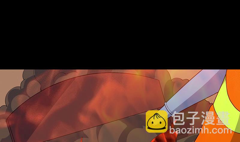 🍲最强神兽系统 第176话 人形老妖怪 第2页