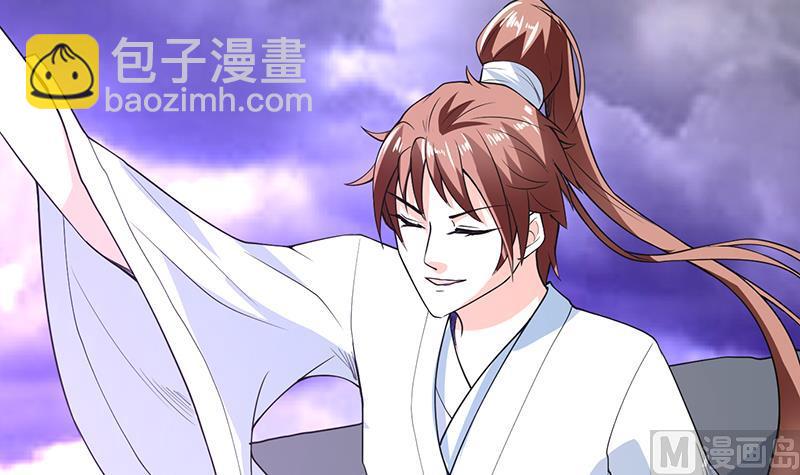 🍲最强神兽系统 第176话 人形老妖怪 第22页