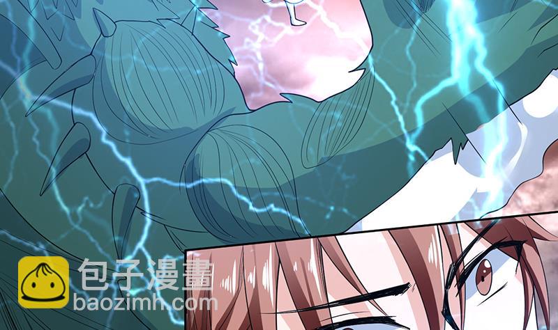 🍲最强神兽系统 第176话 人形老妖怪 第29页