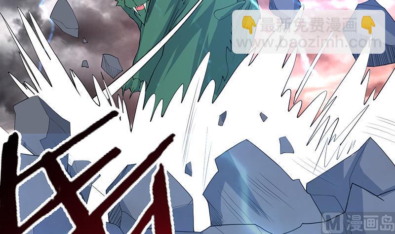 🍲最强神兽系统 第176话 人形老妖怪 第31页