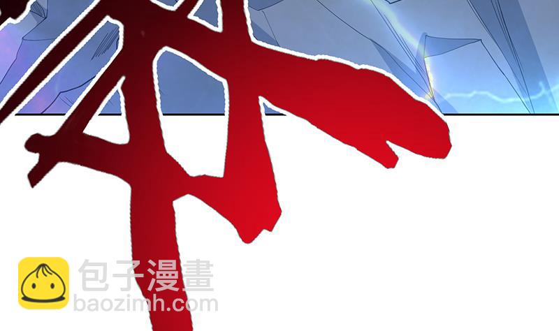 🍲最强神兽系统 第176话 人形老妖怪 第32页