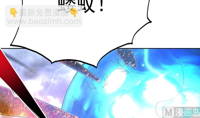 🍲最强神兽系统 第176话 人形老妖怪 第40页