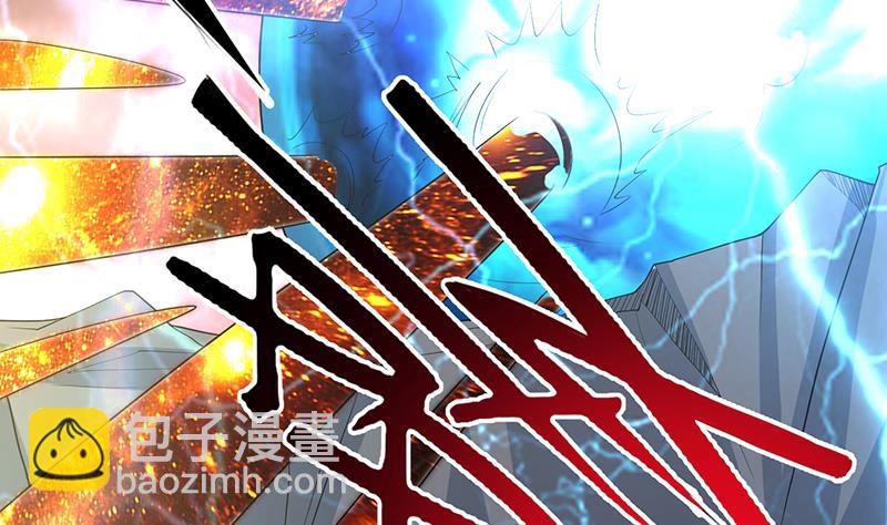 🍲最强神兽系统 第176话 人形老妖怪 第41页