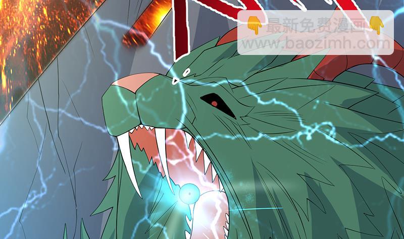 🍲最强神兽系统 第176话 人形老妖怪 第42页
