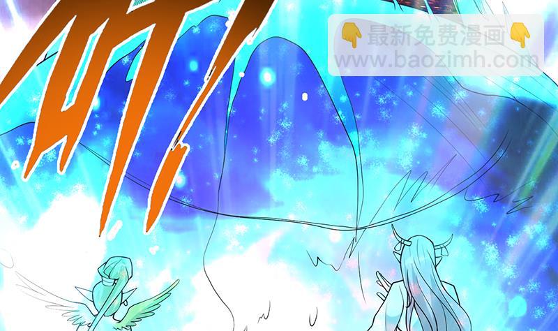 🍲最强神兽系统 第176话 人形老妖怪 第45页