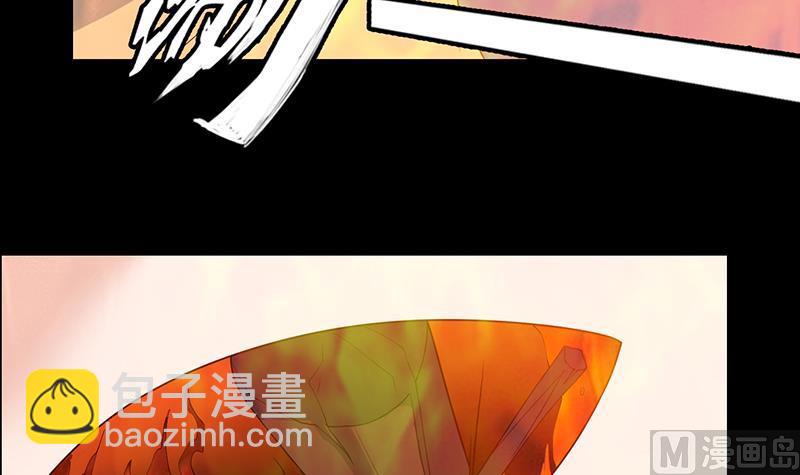 🍲最强神兽系统 第176话 人形老妖怪 第7页
