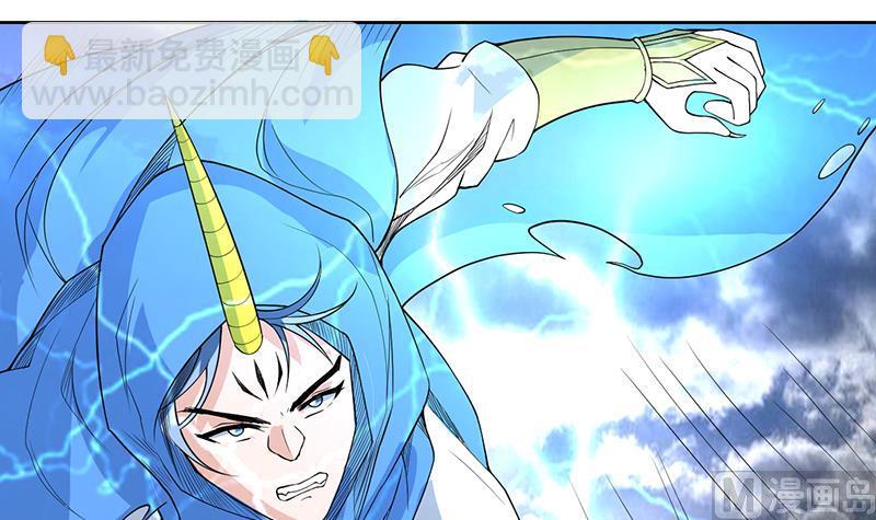🍲最强神兽系统 第178话 把本王当成什么 第12页
