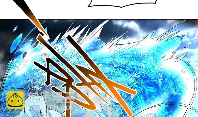 🍲最强神兽系统 第178话 把本王当成什么 第19页