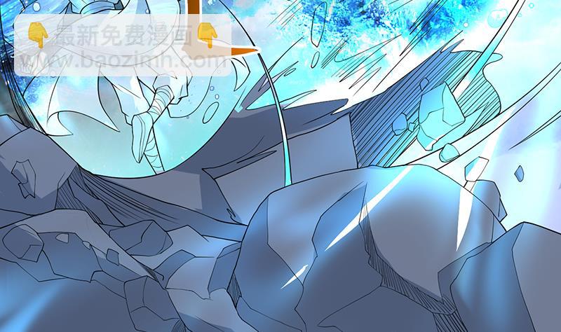 🍲最强神兽系统 第178话 把本王当成什么 第20页