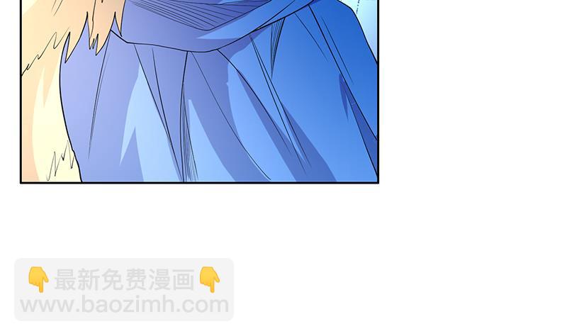 🍲最强神兽系统 第178话 把本王当成什么 第44页