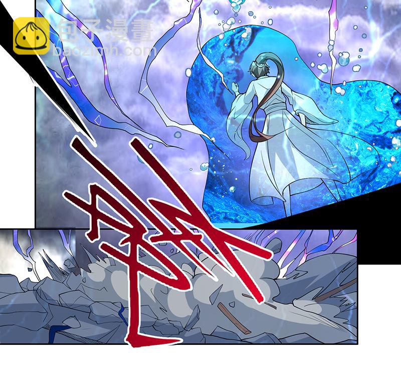 🍲最强神兽系统 第178话 把本王当成什么 第46页