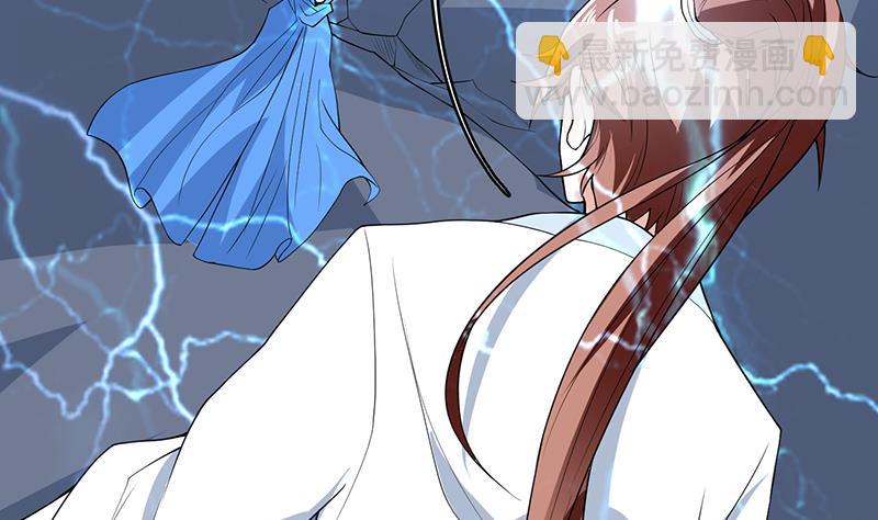 🍲最强神兽系统 第178话 把本王当成什么 第5页