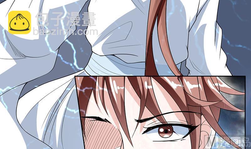 🍲最强神兽系统 第178话 把本王当成什么 第6页