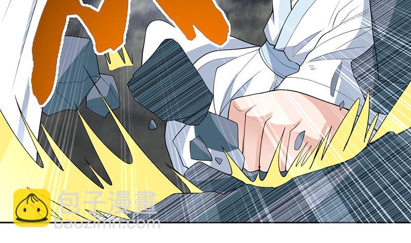 🍲最强神兽系统 第180话 我不会再逃了 第10页