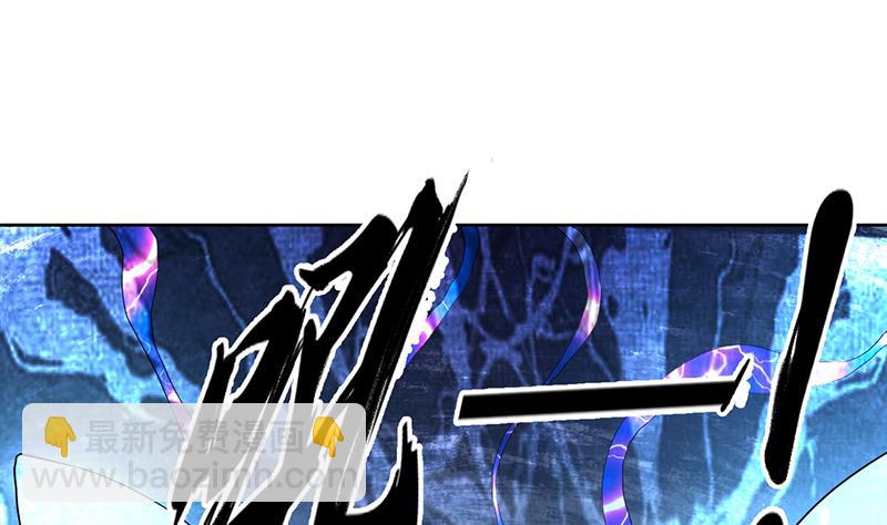 🍲最强神兽系统 第180话 我不会再逃了 第14页