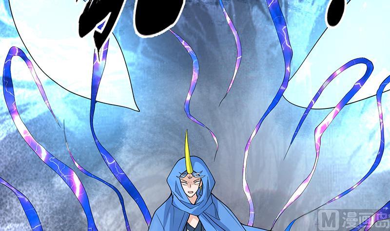 🍲最强神兽系统 第180话 我不会再逃了 第15页