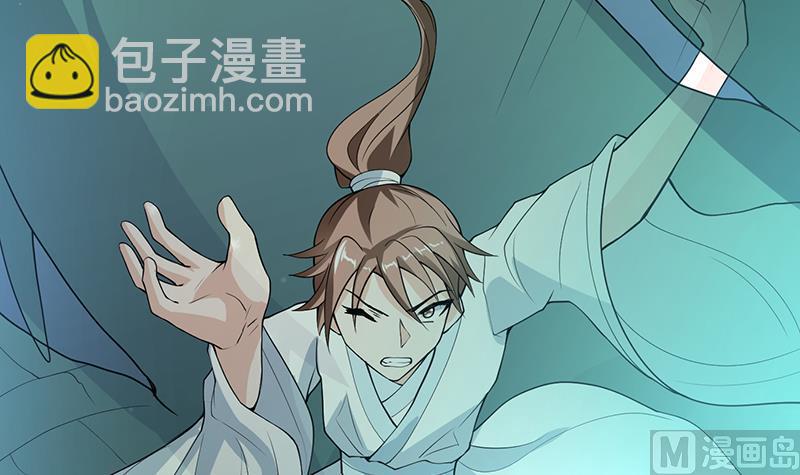 🍲最强神兽系统 第180话 我不会再逃了 第30页