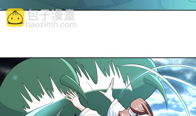 🍲最强神兽系统 第180话 我不会再逃了 第32页