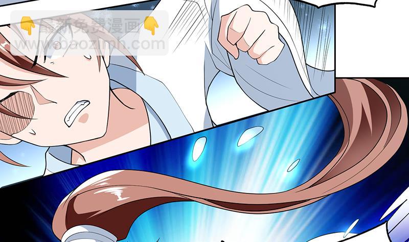 🍲最强神兽系统 第180话 我不会再逃了 第35页