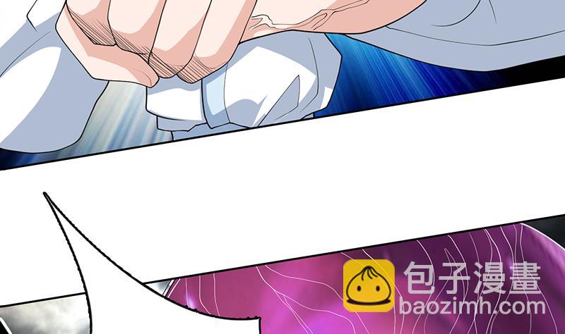 🍲最强神兽系统 第180话 我不会再逃了 第37页