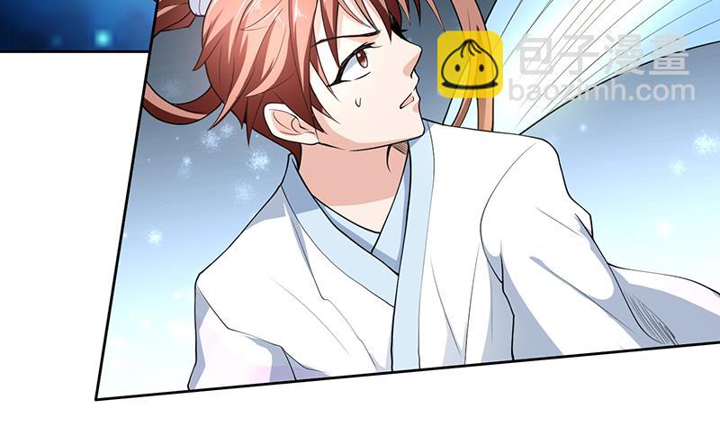 🍲最强神兽系统 第180话 我不会再逃了 第43页