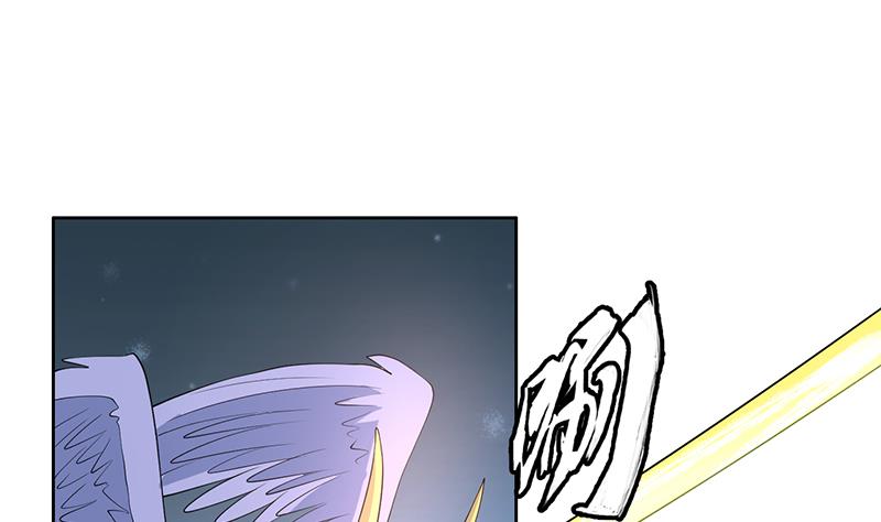 🍲最强神兽系统 第180话 我不会再逃了 第44页