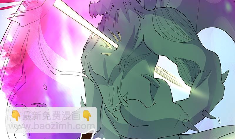 🍲最强神兽系统 第180话 我不会再逃了 第50页