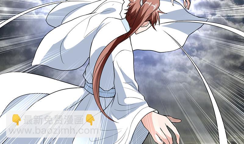 🍲最强神兽系统 第180话 我不会再逃了 第7页
